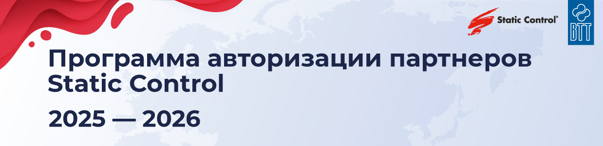 Баннер-авторизация_б2бстар.png